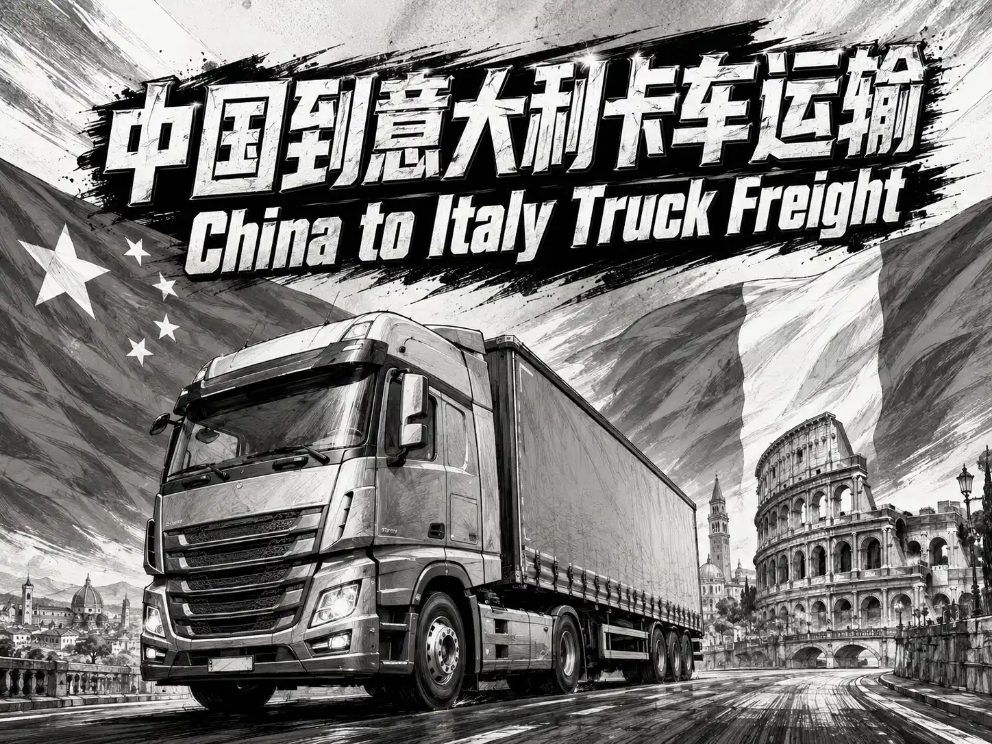 China to Italy Truck Freight-2026
