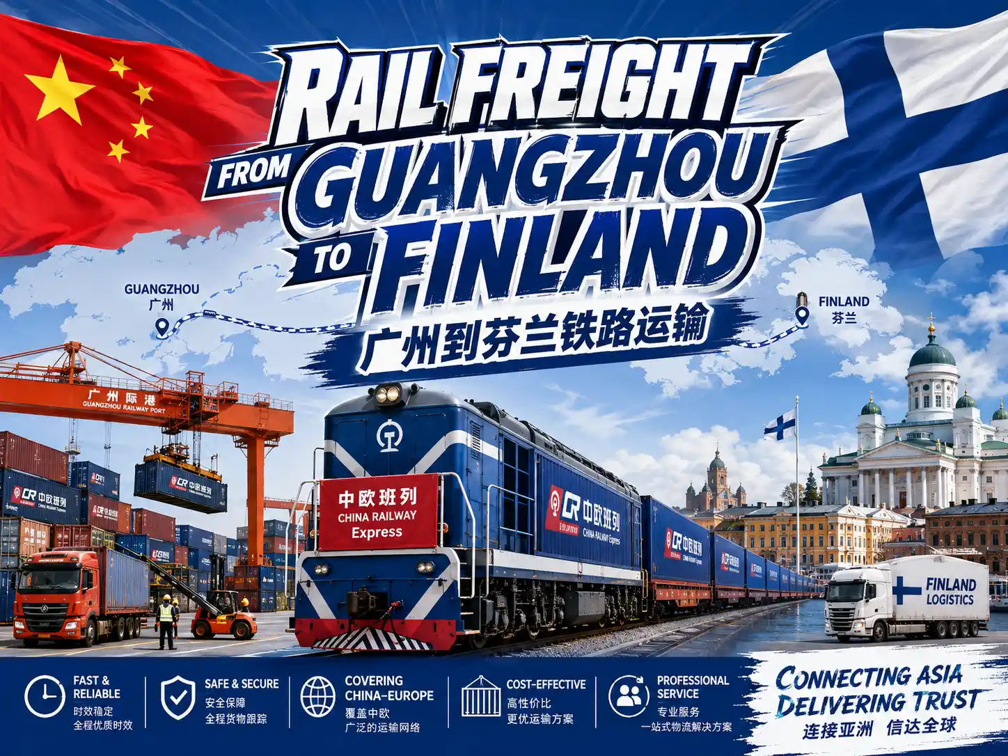 Rail freight from Guangzhou to Finland-2026