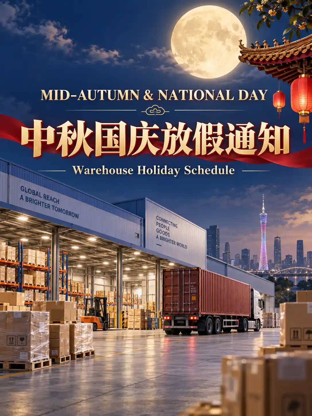 Mid-Autumn Festival & National Day Holiday Notice
-2026